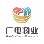 长沙粤电物业管理有限公司