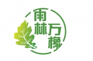 三亚万橡雨林农业发展有限公司
