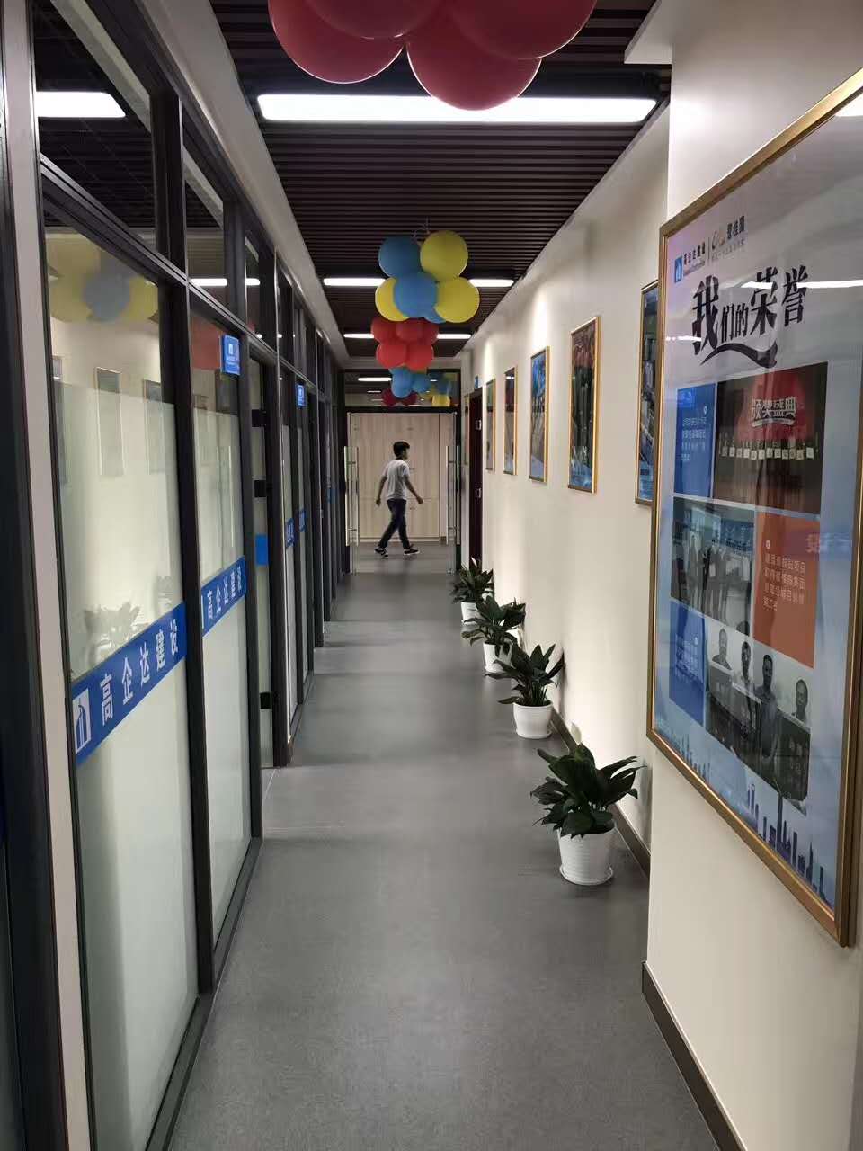微信图片_20170918180642