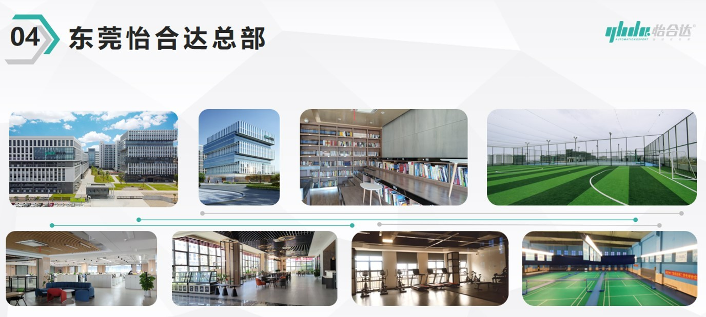 园区环境.jpg